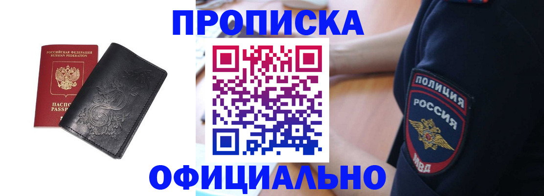 временная регистрация поиск в Дубне